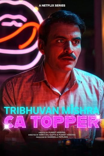مسلسل Tribhuvan Mishra CA Topper الموسم الاول الحلقة 5 مترجمة
