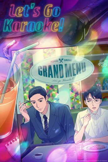 انمي Let’s Go Karaoke! الموسم الاول الحلقة 1 مترجمة