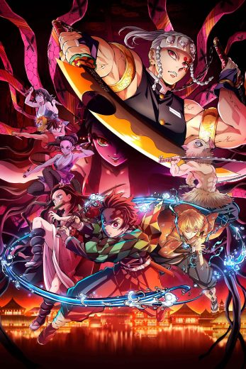 انمي Demon Slayer الموسم الرابع الحلقة 2 مترجمة