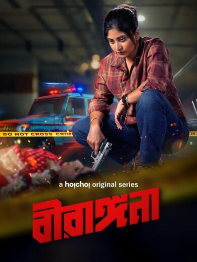 مسلسل Birangana الموسم الاول الحلقة 6 مترجمة