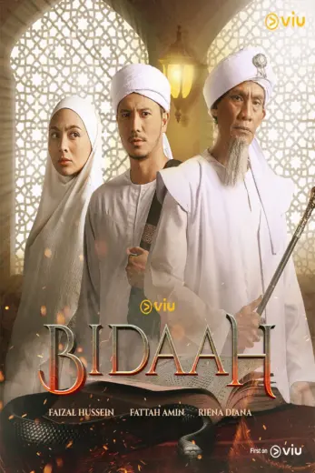 مسلسل السماء المكسورة Broken Heaven الموسم الاول الحلقة 6 مترجمة