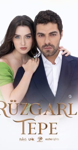 مسلسل تل الرياح الموسم الاول الحلقة 117 مترجمة