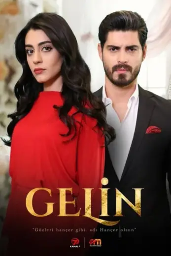 مشاهدة مسلسل العروس الموسم الاول الحلقة 1 مترجمة