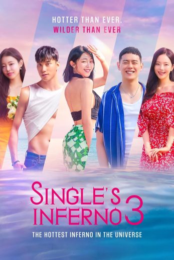 مسلسل Single’s Inferno الموسم الرابع الحلقة 12 مترجمة