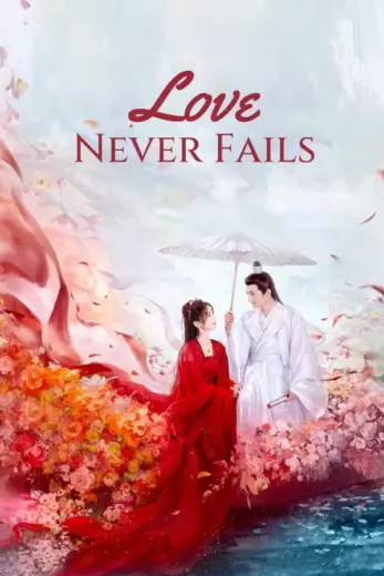 مسلسل الحب لا يفشل ابدا Love Never Fails 2025 الحلقة 35 مترجمة