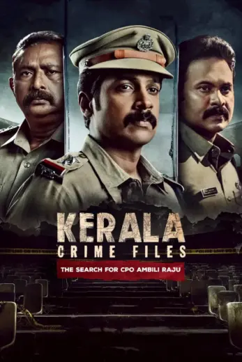 مشاهدة مسلسل Kerala Crime Files الموسم الاول الحلقة 5 مترجمة
