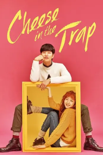 مسلسل جبنة في المصيدة Cheese in the Trap الحلقة 4 مترجمة