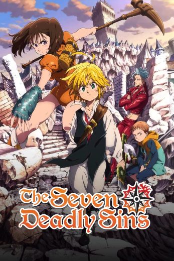 انمي The Seven Deadly Sins الموسم الخامس الحلقة 16 مترجمة
