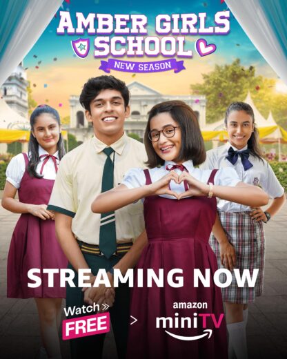 مشاهدة مسلسل Amber Girls School الموسم الاول الحلقة 6 مترجمة