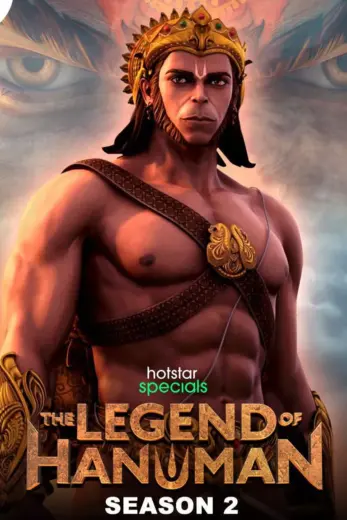كرتون The Legend of Hanuman الموسم الثاني الحلقة 1 مترجمة