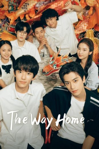 مسلسل الطريق إلى المنزل The Way Home الحلقة 1 مترجمة