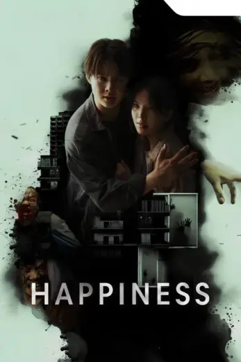 مسلسل السعادة Happiness 2025 الحلقة 1 مترجمة